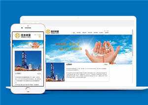 大气财富管理企业网站模板源码下载 - 创梦DreamCreation知识站