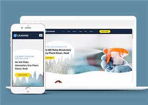 宽屏家政业务动态展示html模板下载 - 创梦DreamCreation知识站