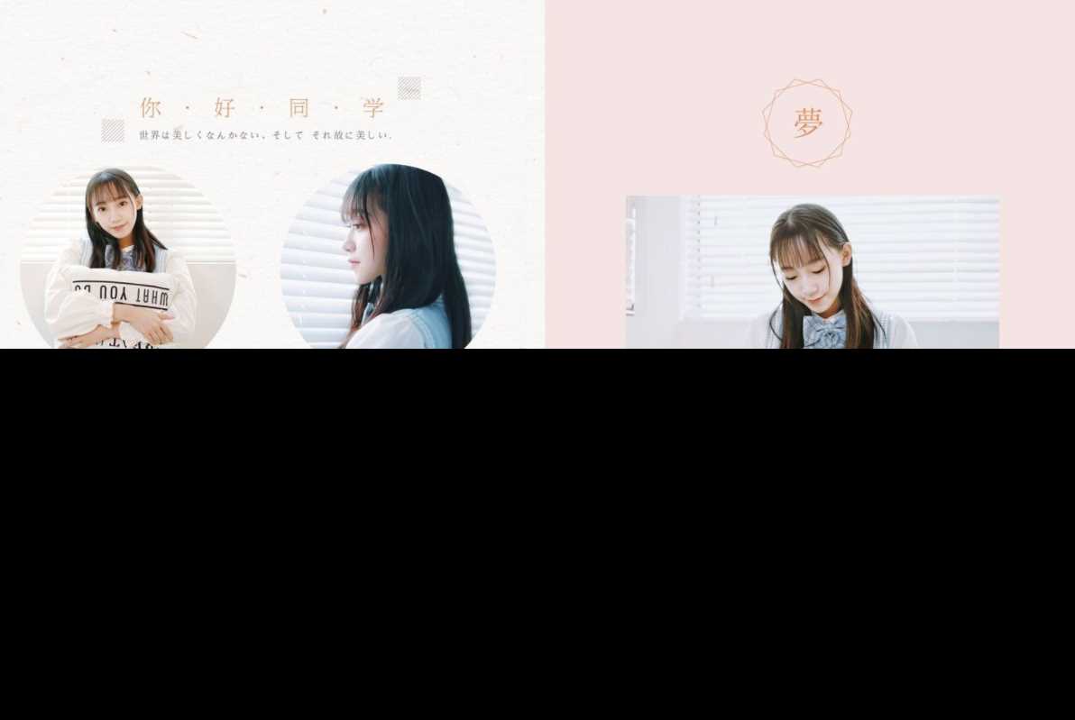 Photoshop毕业季相册模板 - 创梦DreamCreation知识站