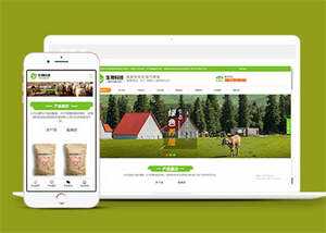 水产养殖畜禽饲料类网站前端模板 - 创梦DreamCreation知识站