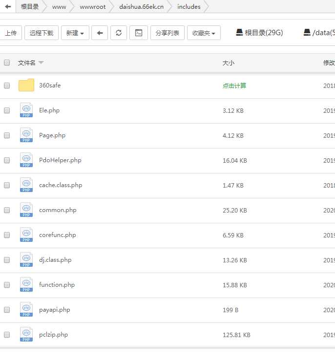 图片[2] - 某山代刷网全解！废话不多自行看就行了可二开可运营 - 创梦DreamCreation知识站