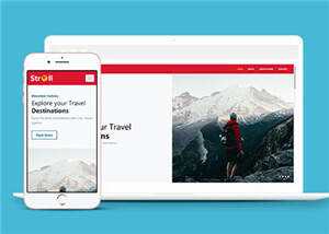 宽屏漫步巅峰旅行html模板下载 - 创梦DreamCreation知识站