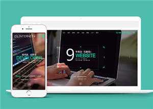 网络科技公司网站源码下载 - 创梦DreamCreation知识站