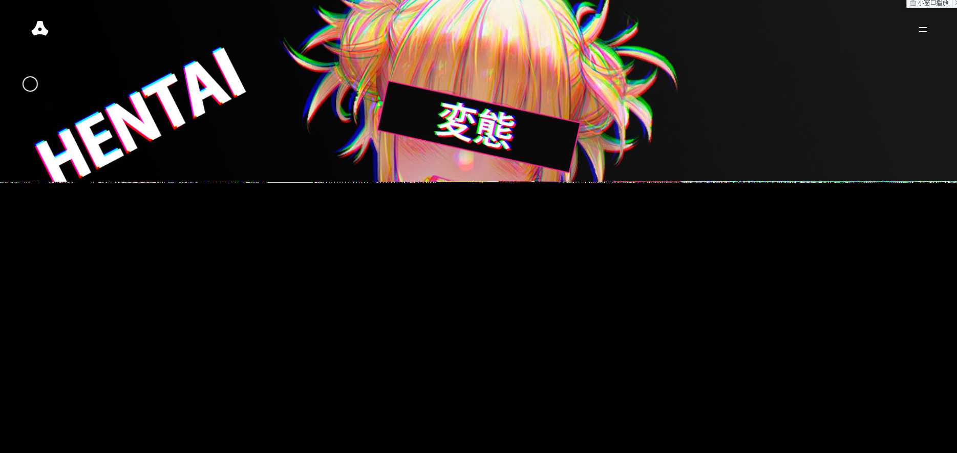 图片[2] - 苍穹网络超好看MV引导页 - 创梦DreamCreation知识站