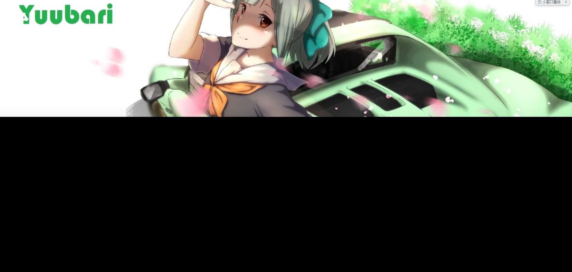 图片[3] - 苍穹网络超好看MV引导页 - 创梦DreamCreation知识站