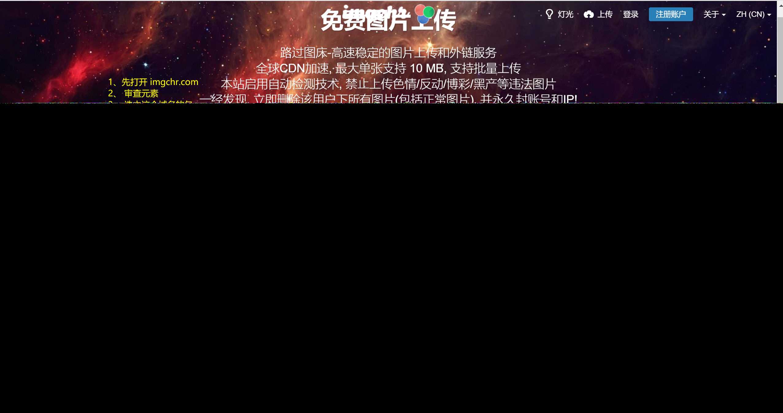 路过图床api源码 - 创梦DreamCreation知识站