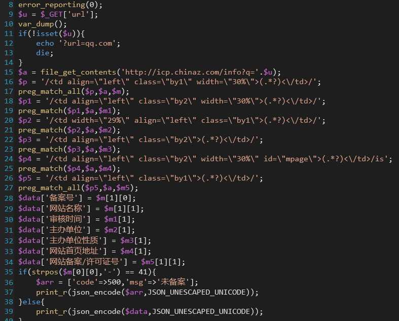 备案查询API接口源码 - 创梦DreamCreation知识站