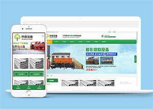 环保设备研发制造网站前端模板 - 创梦DreamCreation知识站