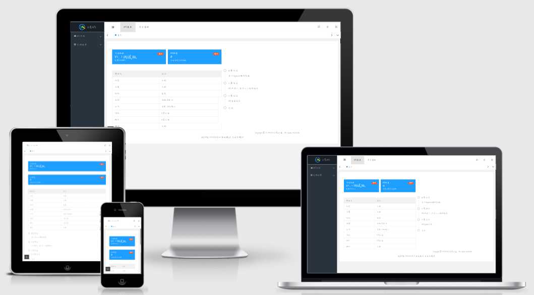 Q青之家APIICP备案查询集成包 - 创梦DreamCreation知识站