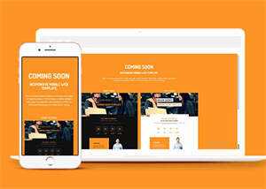 即将上线倒计时网站模板源码 - 创梦DreamCreation知识站