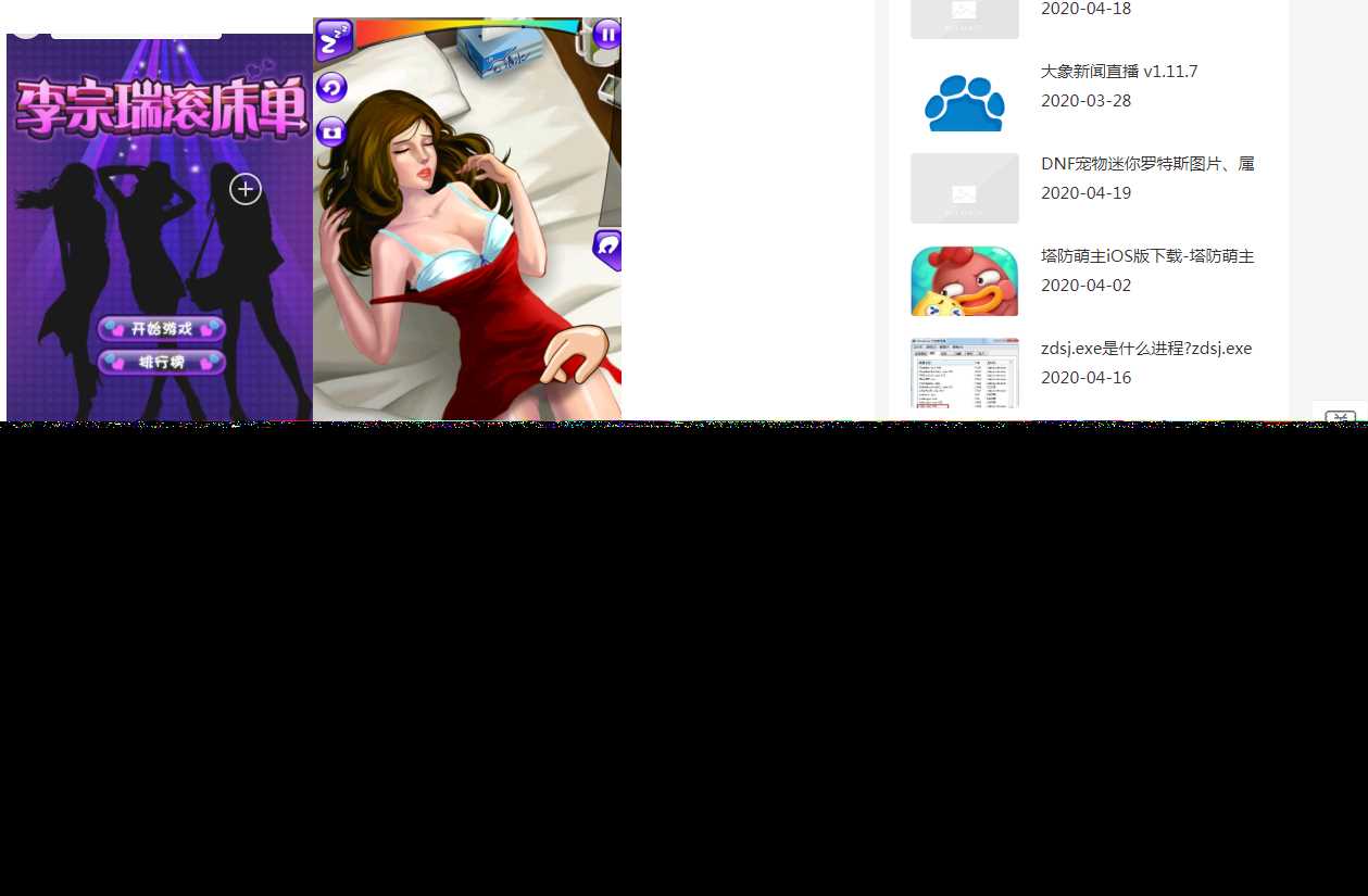 图片[2] - 全自动采集全网热门博客和QQ娱乐资源网文章程序 - 创梦DreamCreation知识站