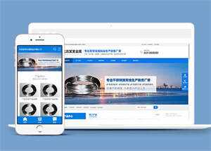 不锈钢金属制品企业网站前端模板 - 创梦DreamCreation知识站