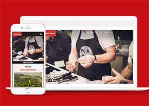 咖啡奶茶原料制作网站前端模板 - 创梦DreamCreation知识站