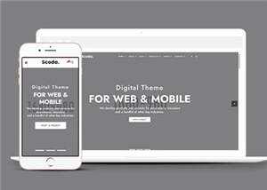 多用途简约单页面HTML模板下载 - 创梦DreamCreation知识站