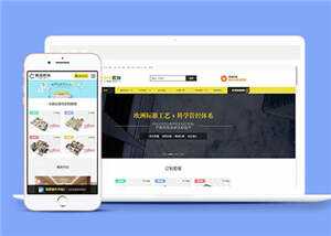 装修设计公司网站前端源码下载 - 创梦DreamCreation知识站