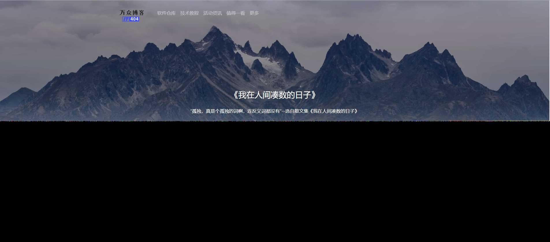 随机句子我在人间凑数的日子V1.2成品源码+API - 创梦DreamCreation知识站