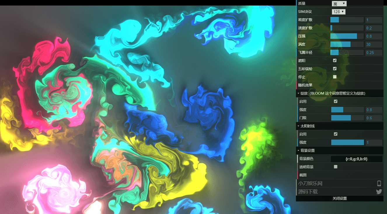 图片[2] - 漂亮动态烟雾流体模拟源码 - 创梦DreamCreation知识站