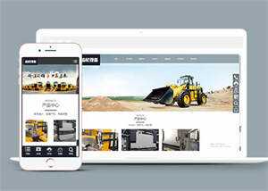 齿轮减速机设备类网站前端模板下载 - 创梦DreamCreation知识站