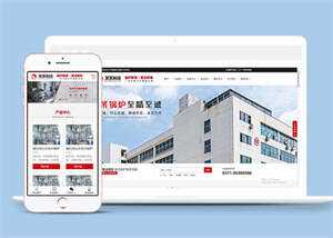 锅炉制造石化装备类网站前端模板 - 创梦DreamCreation知识站