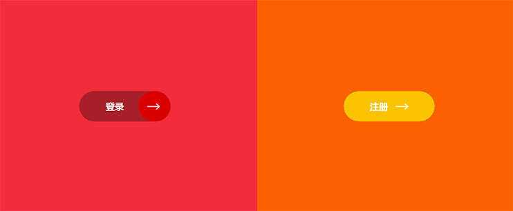 css3 svg精美圆角修边登录注册按钮特效 - 创梦DreamCreation知识站