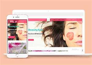 女生美容护肤品网站模板下载 - 创梦DreamCreation知识站