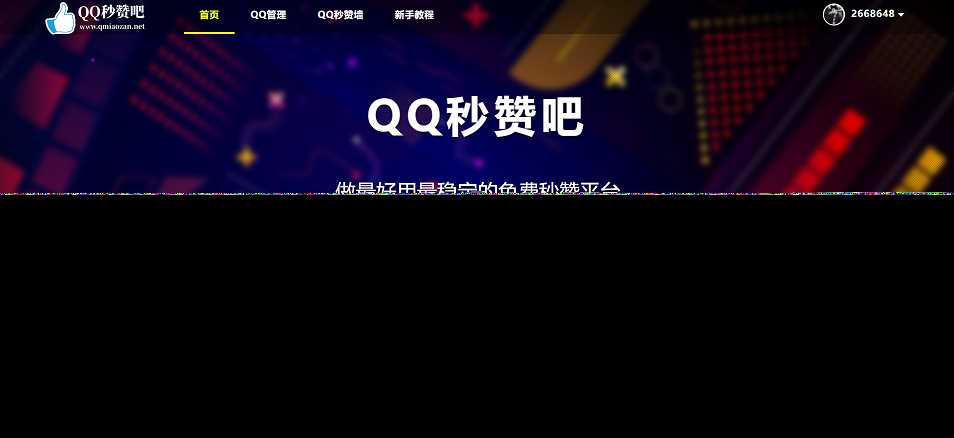 蓝鸟彩虹云任务内页秒赞美化模板 - 创梦DreamCreation知识站