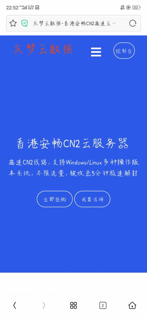 庆梦云数据模板 - 创梦DreamCreation知识站