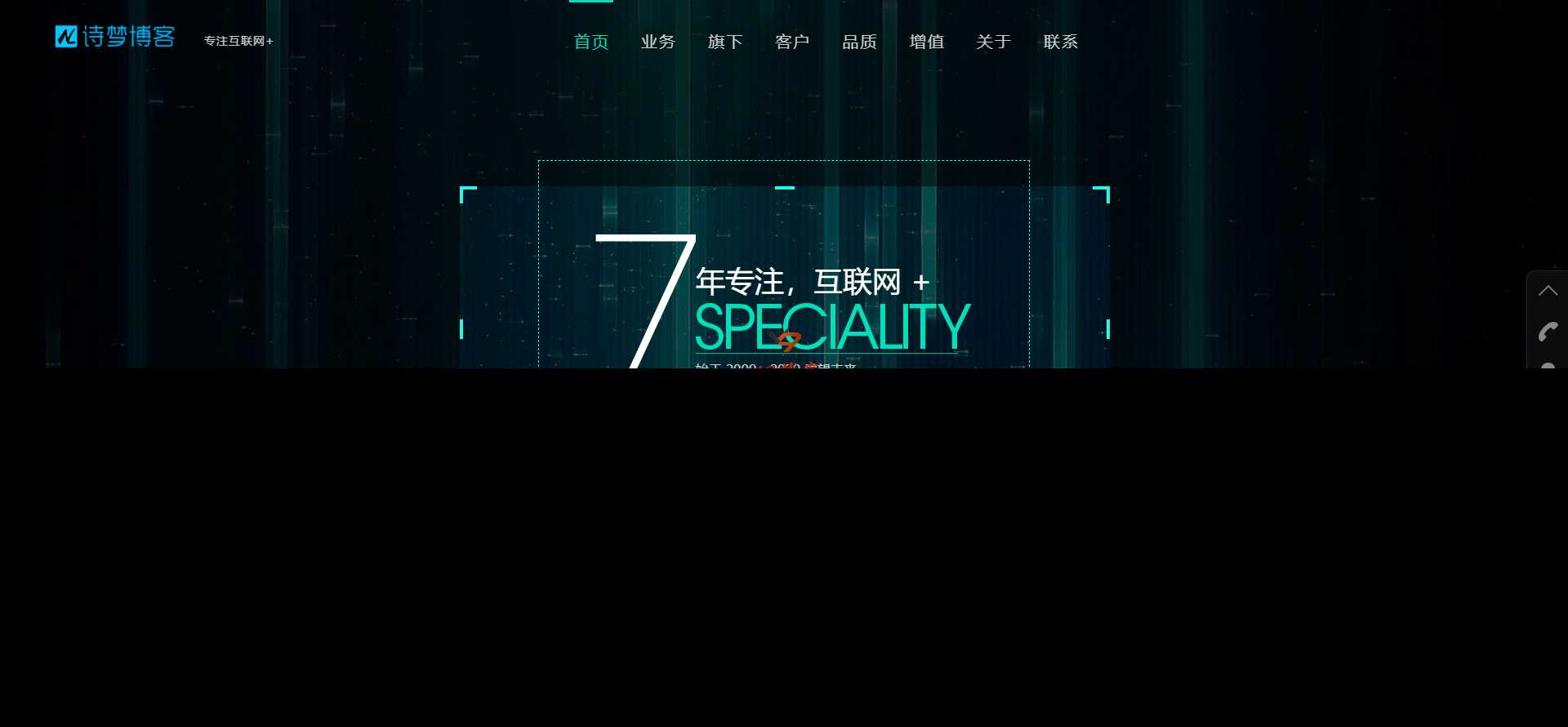 诗梦博客适配WordPress博客的引导页 - 创梦DreamCreation知识站