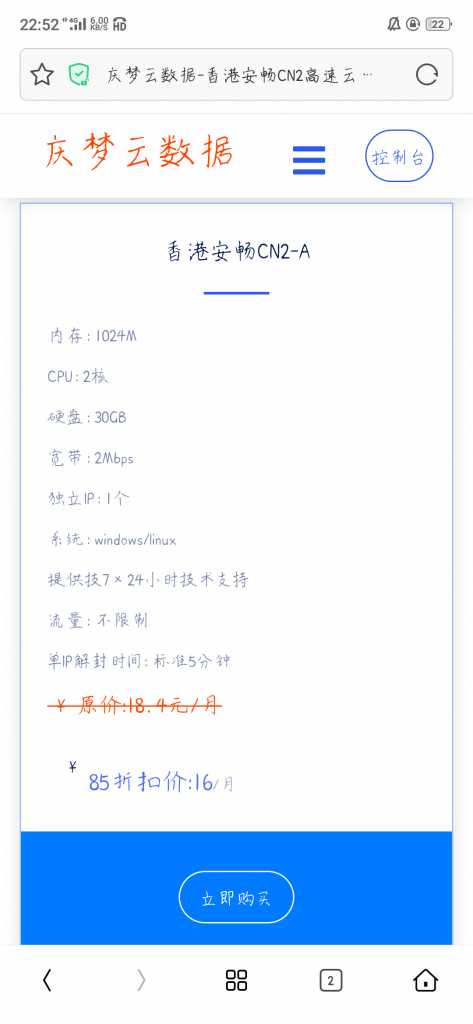 图片[2] - 庆梦云数据模板 - 创梦DreamCreation知识站