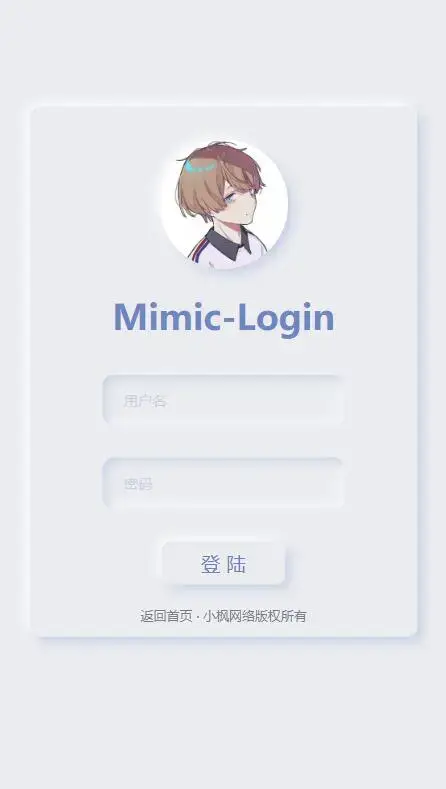 图片[8] - 小枫拟态UI4.0 个人主页引导页带后台 附静态版 - 创梦DreamCreation知识站