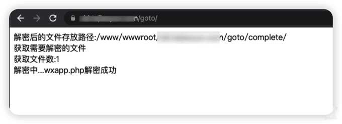 goto解密 php一键解密脚本 - 创梦DreamCreation知识站