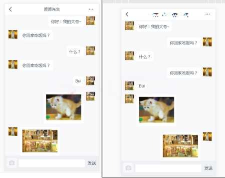 支持局域网基于Socket.IO的在线HTML聊天室源码 - 创梦DreamCreation知识站
