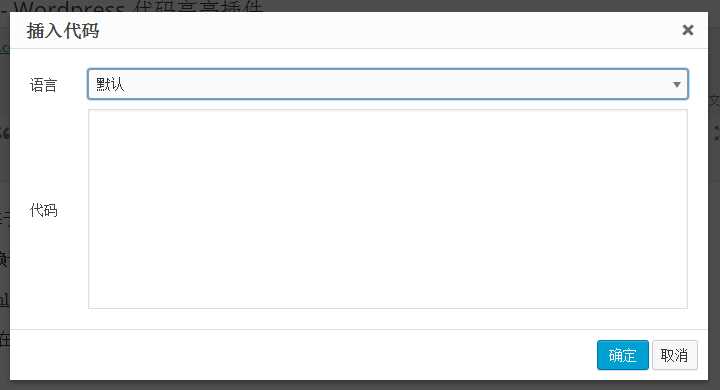 图片[3] - WordPress代码高亮插件Pure-Highlightjs - 创梦DreamCreation知识站