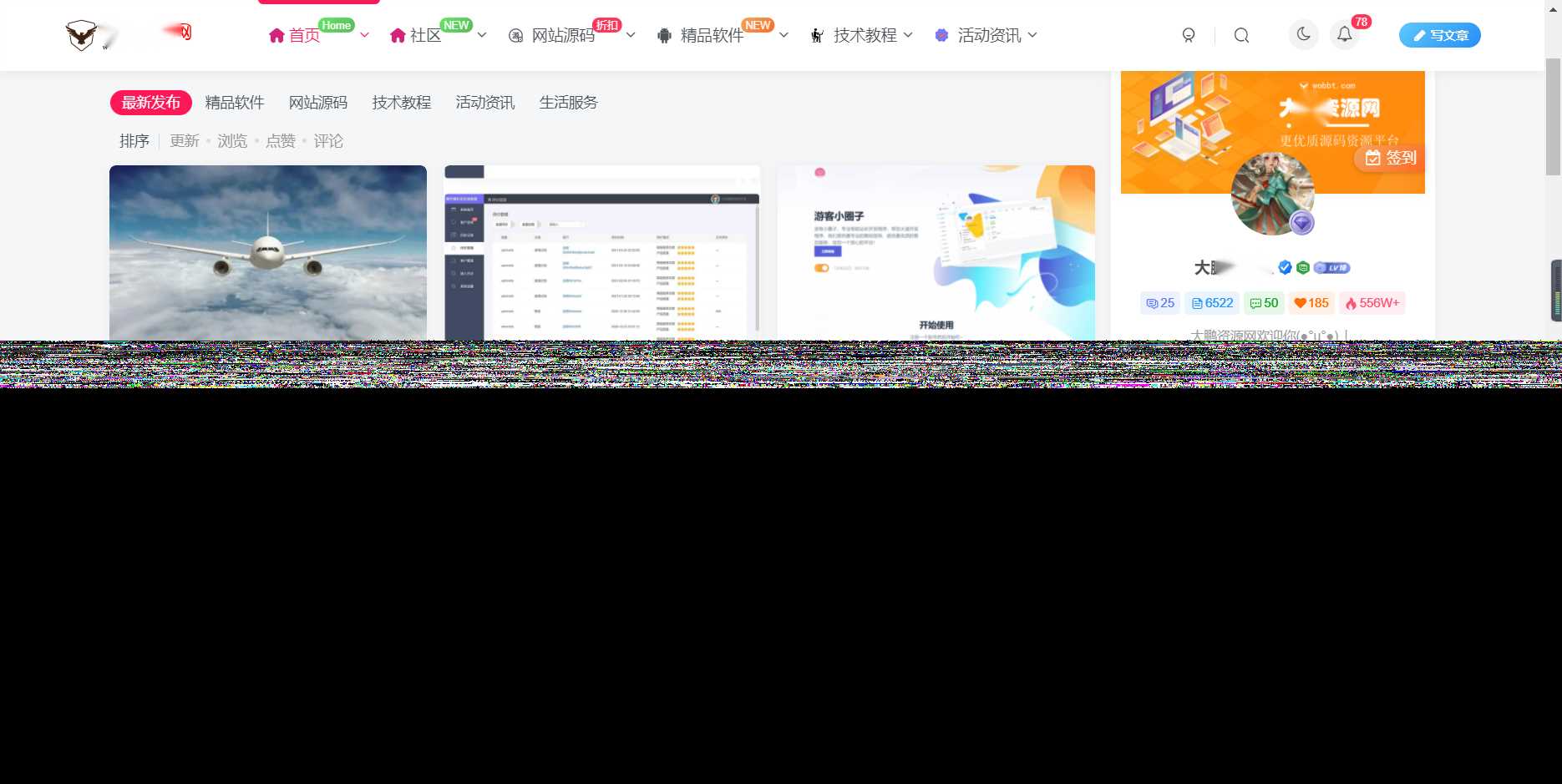 WordPress源码网整站5000条源码文章数据打包+数据库 带视频教程 - 创梦DreamCreation知识站