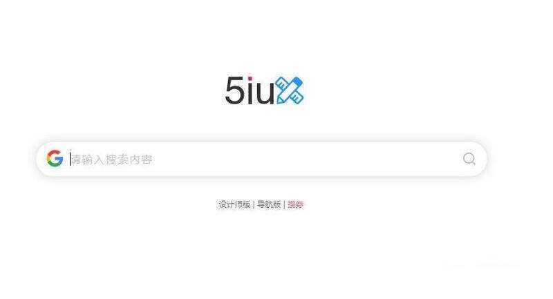 5IUX极简主页搜索源码/自定义你的浏览器主页 - 创梦DreamCreation知识站