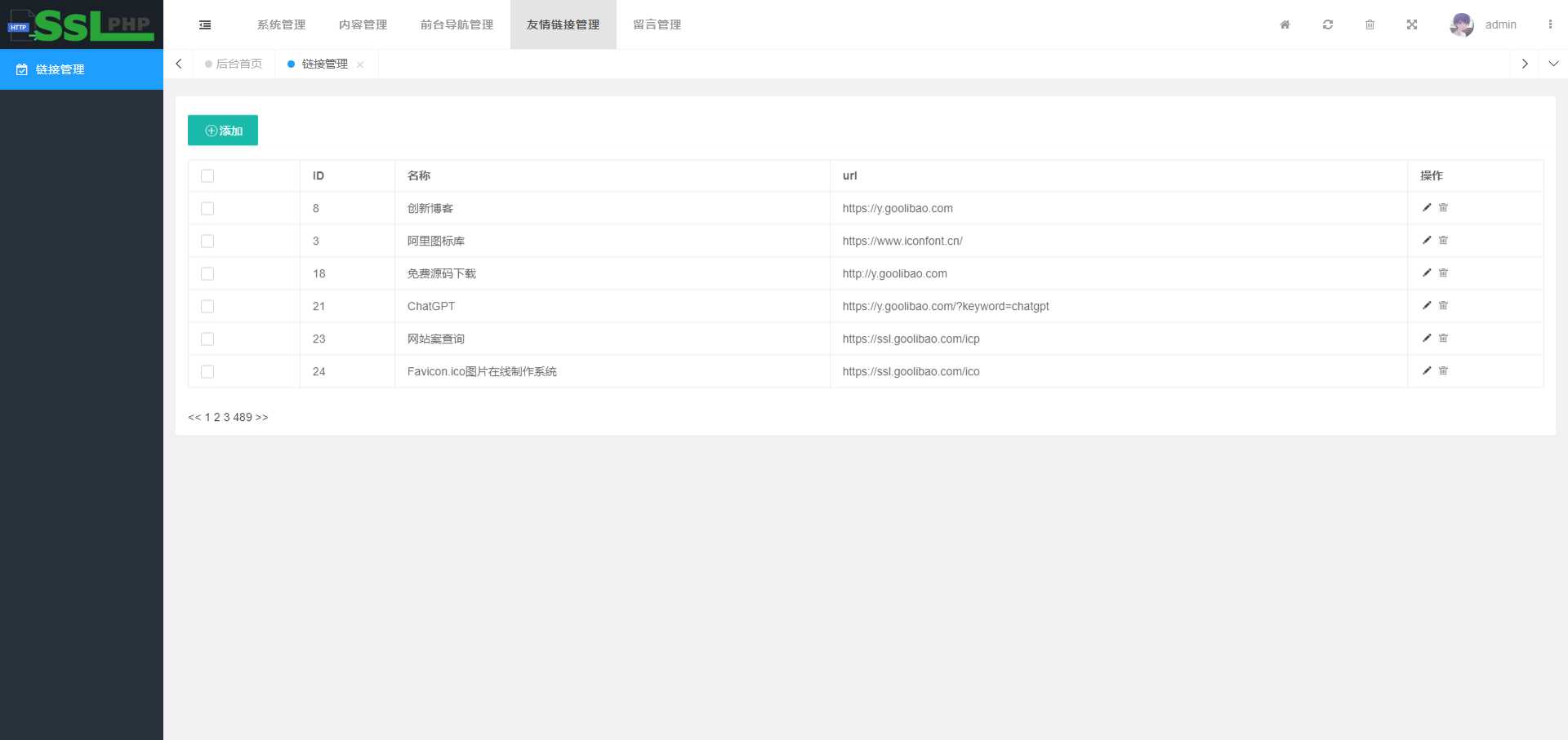 图片[2] - 企业网站源码v1.0.1，thinkphp6开发企业网站源码可用包装设计，设计行业，软件开发行业等，都通用 - 创梦DreamCreation知识站
