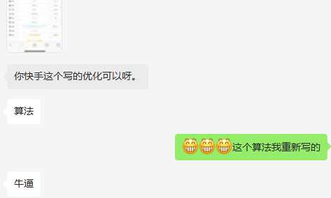 图片[3] - 快手权重查询源码+接口 - 创梦DreamCreation知识站