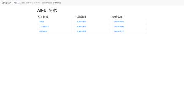 用bootstrap写的一个简约模板单页 - 创梦DreamCreation知识站