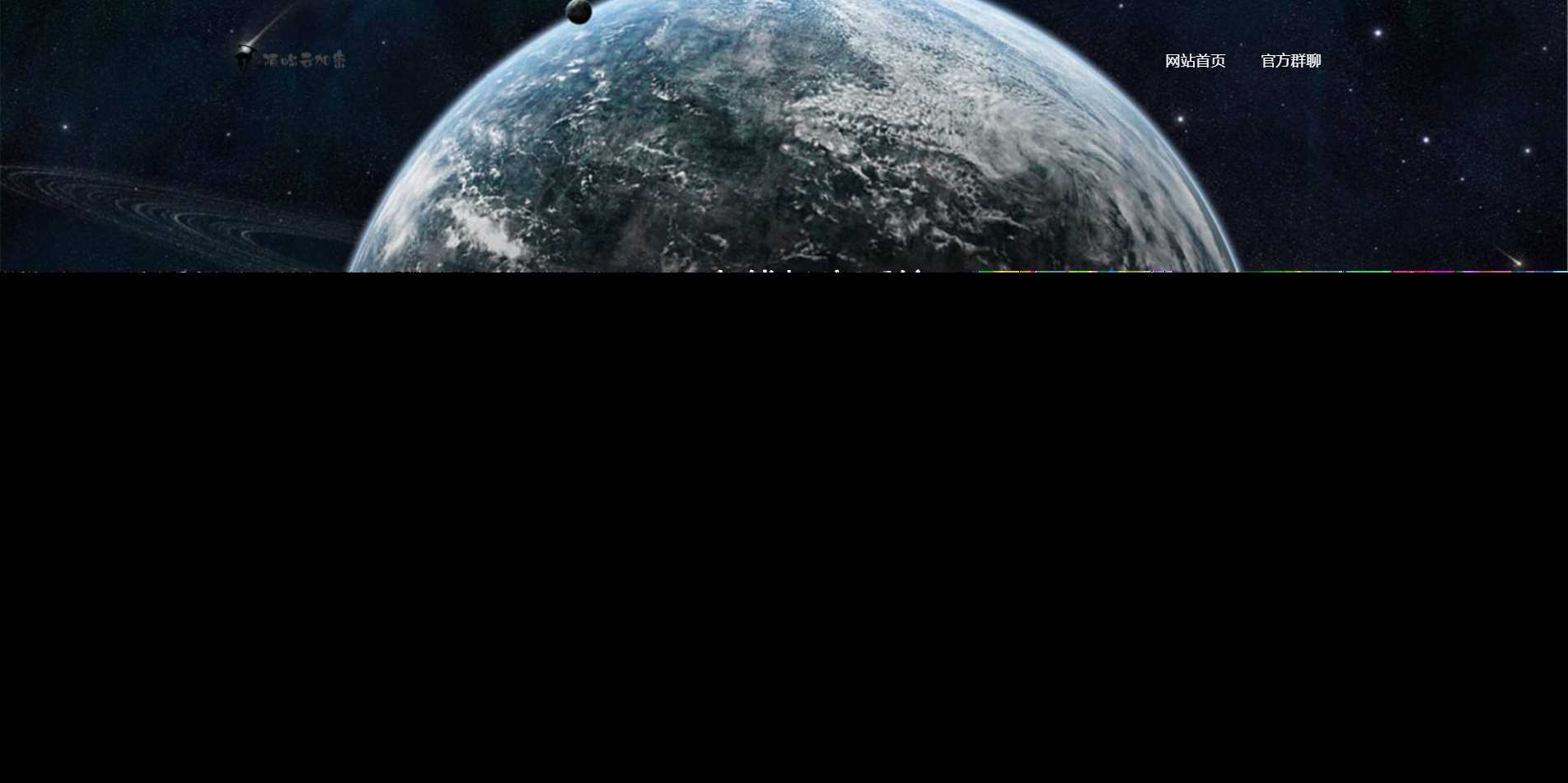 PHP在线网站文件加密系统源码V6.0 - 创梦DreamCreation知识站