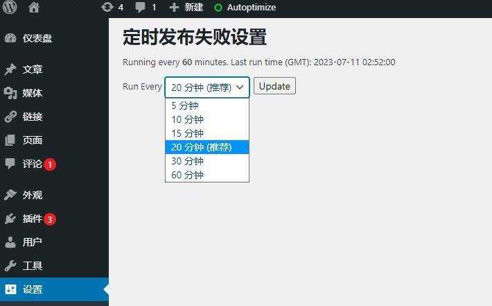 WordPress解决定时发布功能失败插件定时发帖插件 汉化版 - 创梦DreamCreation知识站