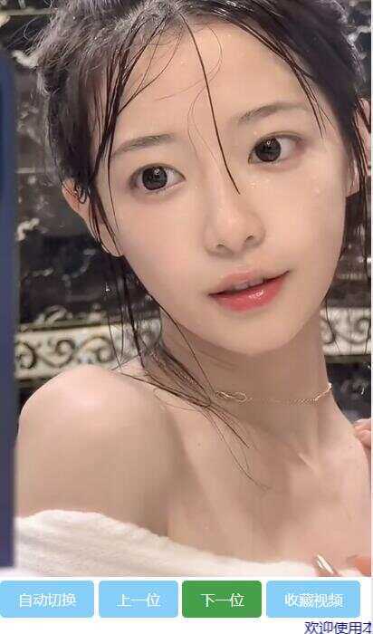 新版随机小姐姐视频版老色胚多图片小视频源码 - 创梦DreamCreation知识站