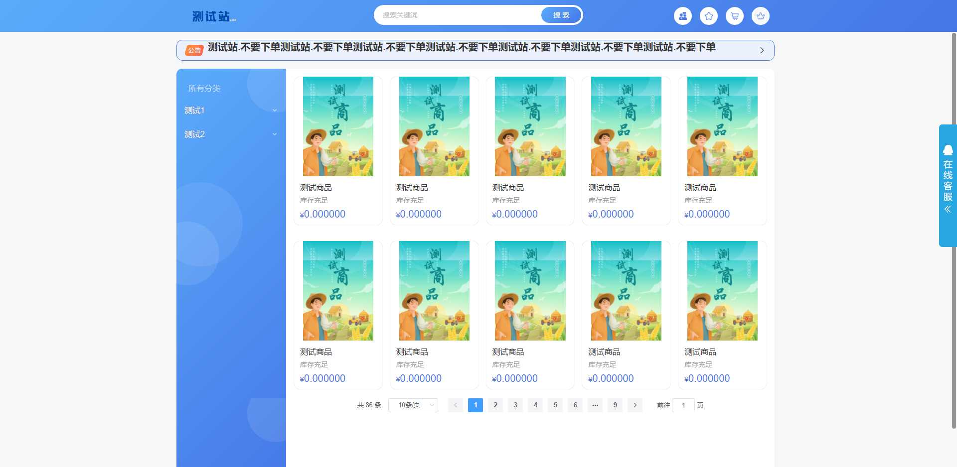 ThinkPHP6开源全新开发云梦卡社区系统 - 创梦DreamCreation知识站
