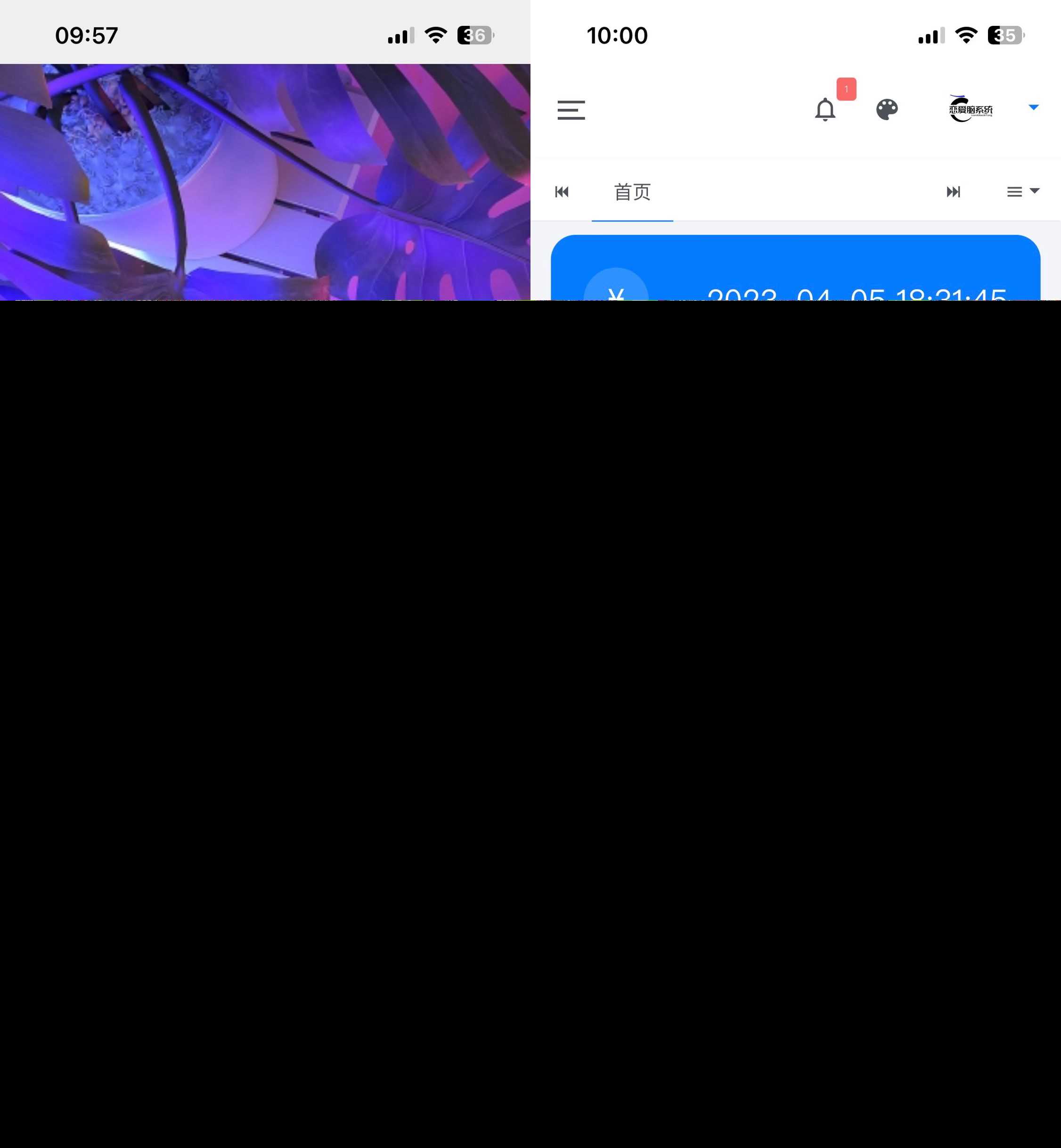 恋爱闹页端 恋爱脑CC页端测压 - 创梦DreamCreation知识站