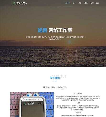 纯静态企业和网络工作室官网html源码 - 创梦DreamCreation知识站