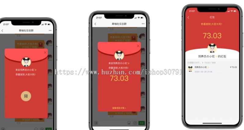 图片[4] - 外面搭建一套4K+的红包即时通讯（H5+安卓+IOS)客户端视频教程 - 创梦DreamCreation知识站