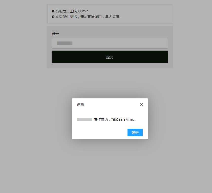 最新qq音乐刷音响力源码 - 创梦DreamCreation知识站
