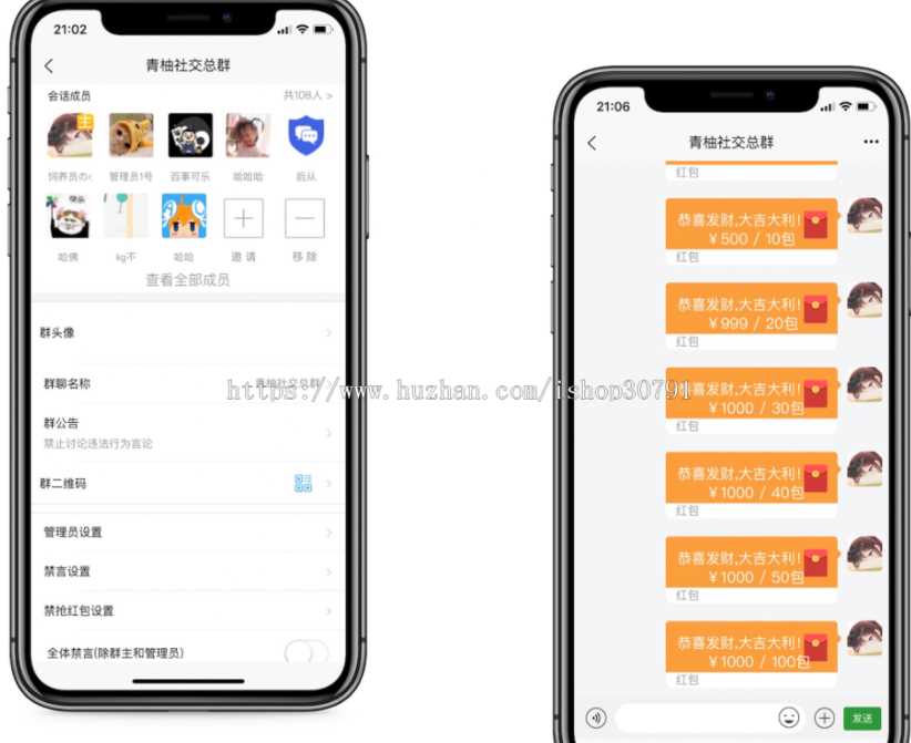 图片[3] - 外面搭建一套4K+的红包即时通讯（H5+安卓+IOS)客户端视频教程 - 创梦DreamCreation知识站