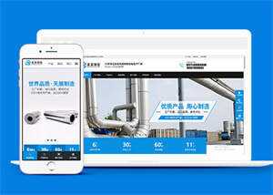 钢管定制生产公司网站前端模板 - 创梦DreamCreation知识站