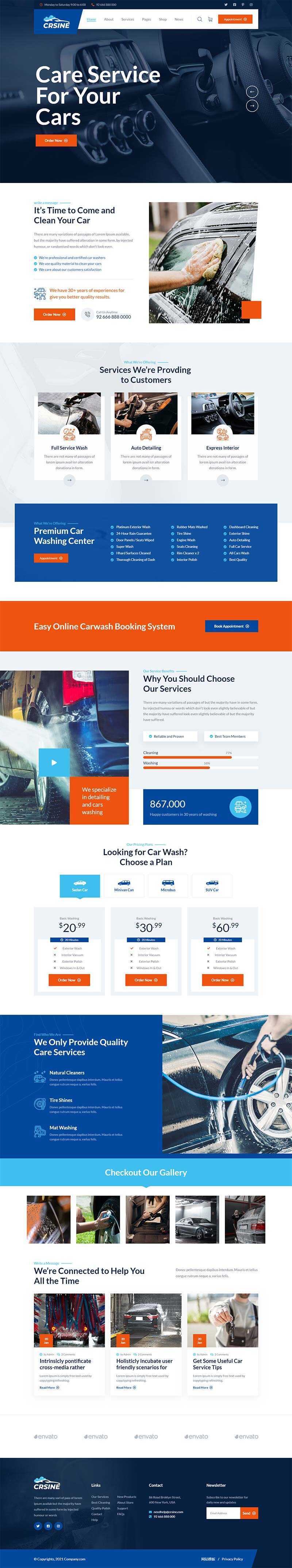 响应式洗车店服务汽车维修站网站HTML模板 - 创梦DreamCreation知识站