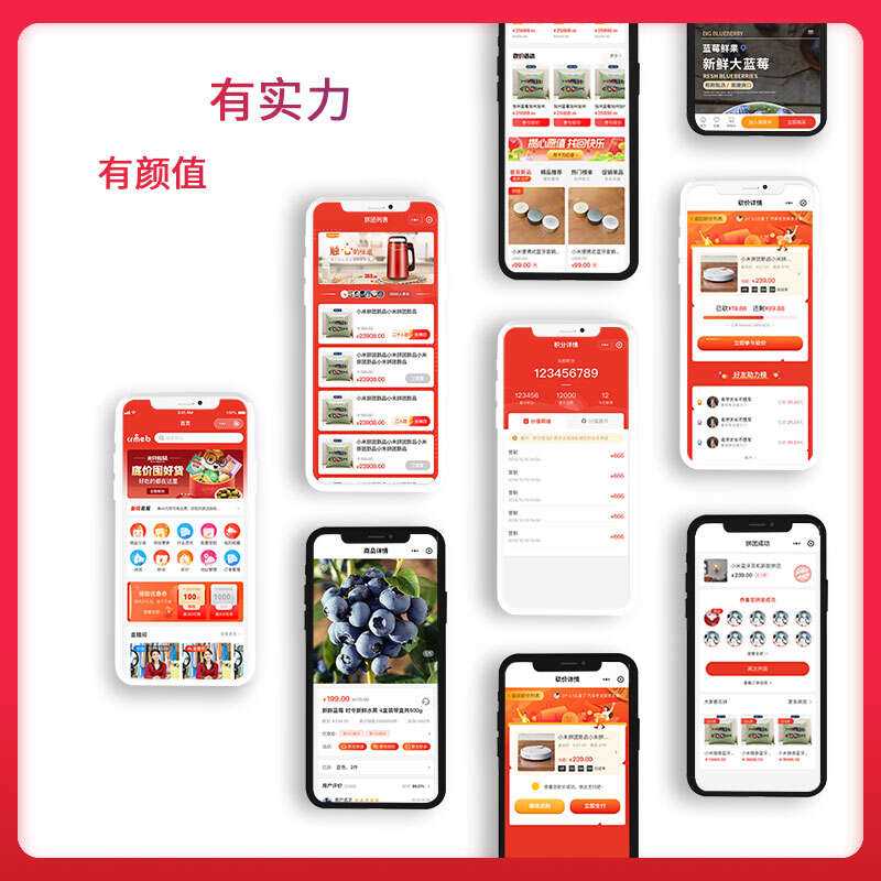 图片[2] - 【开源免费商用】CRMEB开源商城系统Java版 新零售社交电商系统/支持微信公众号、小程序、移动端 - 创梦DreamCreation知识站